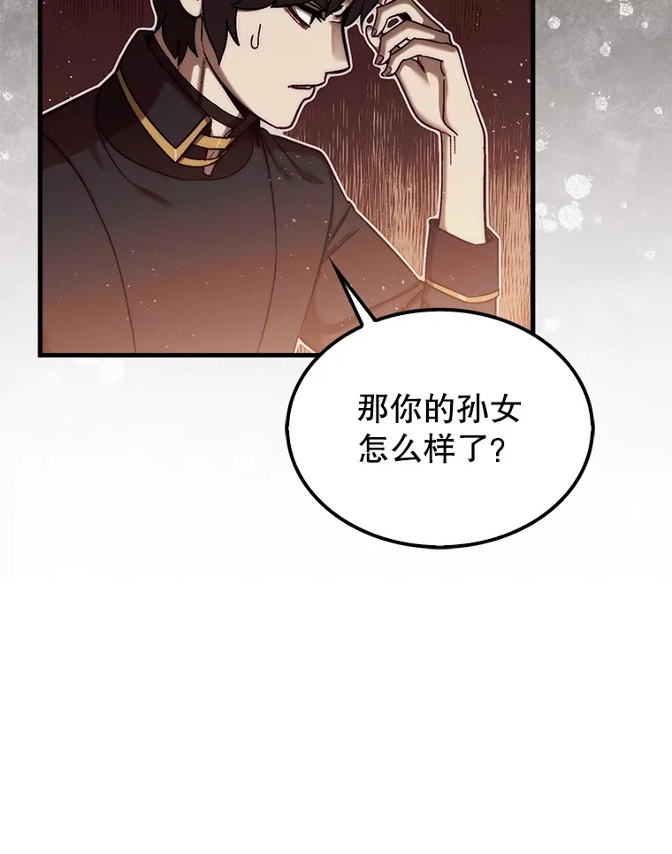 15.找回记忆的碎片37