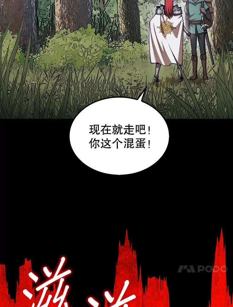 44.卡伦的精神世界118