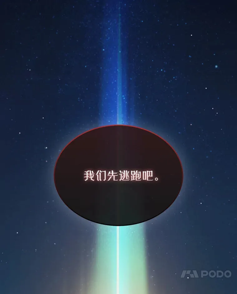 11.出现变数112