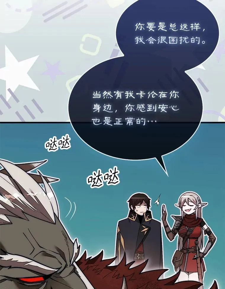 51.难抓的蜘蛛88