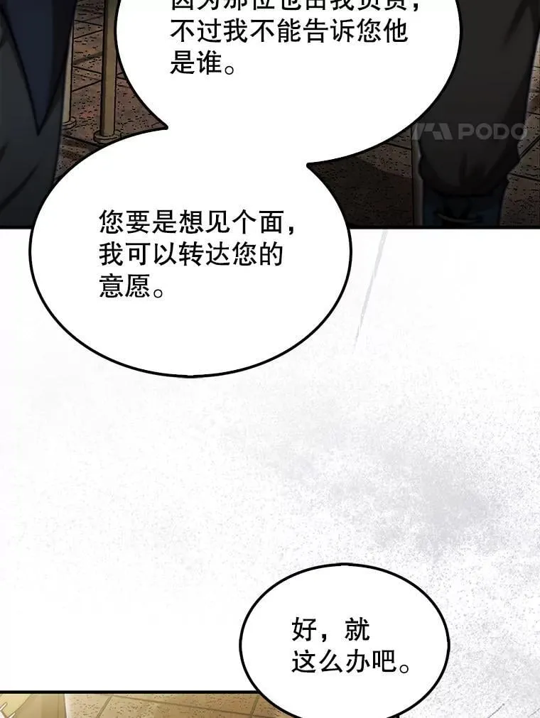 38.制作料理3