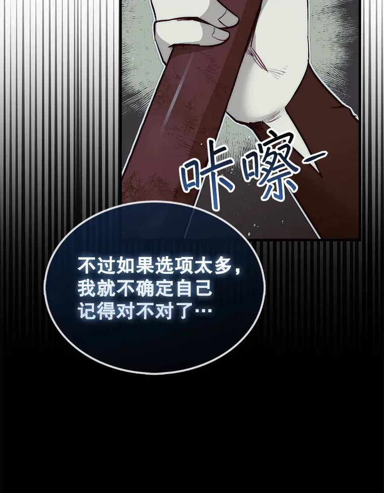 3.影子召唤师55