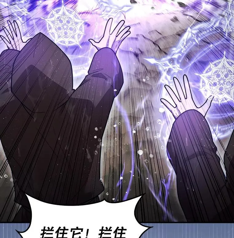 45.死灵体卡伦61