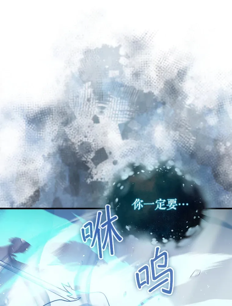 5.收获月光骑士15