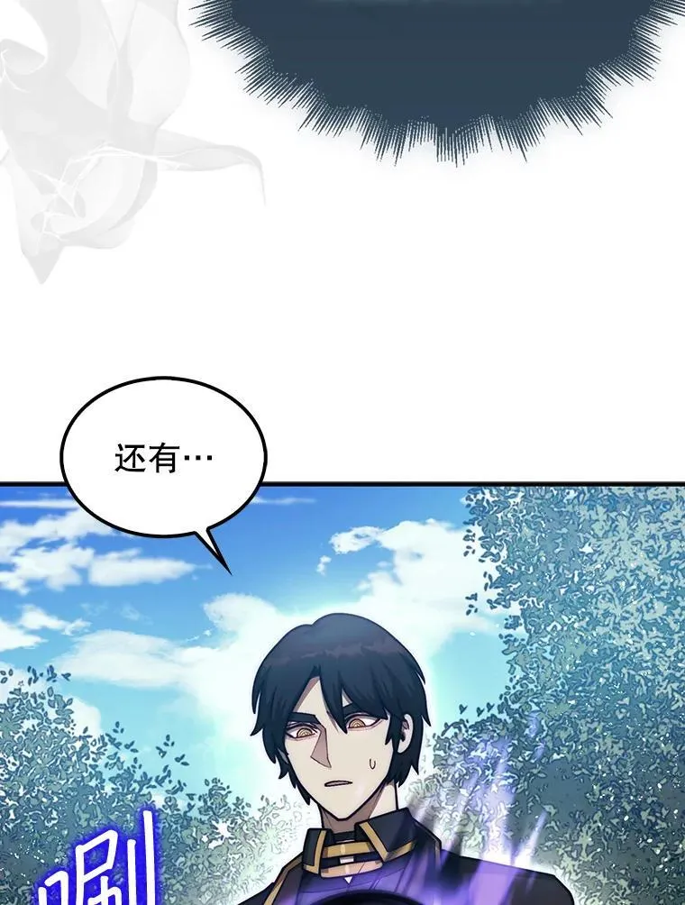37.拍卖行17