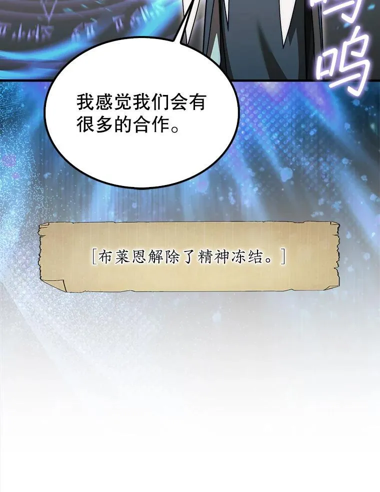 36.邀请函103
