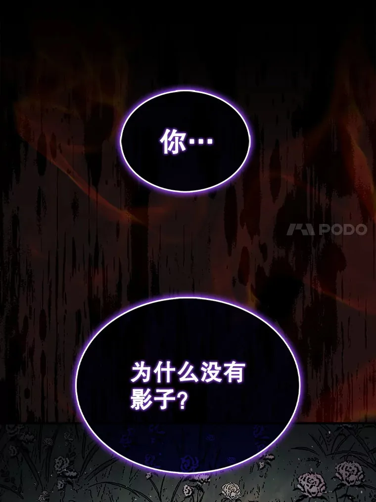 34.假装被骗70