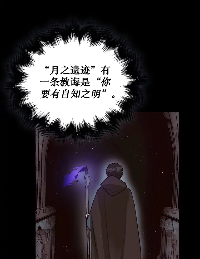 3.影子召唤师114
