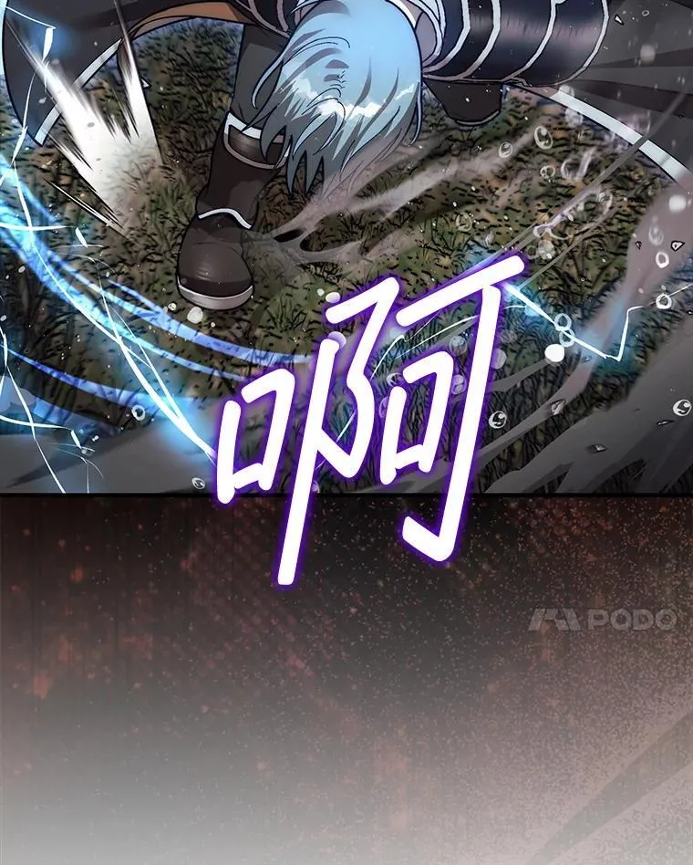 44.卡伦的精神世界16