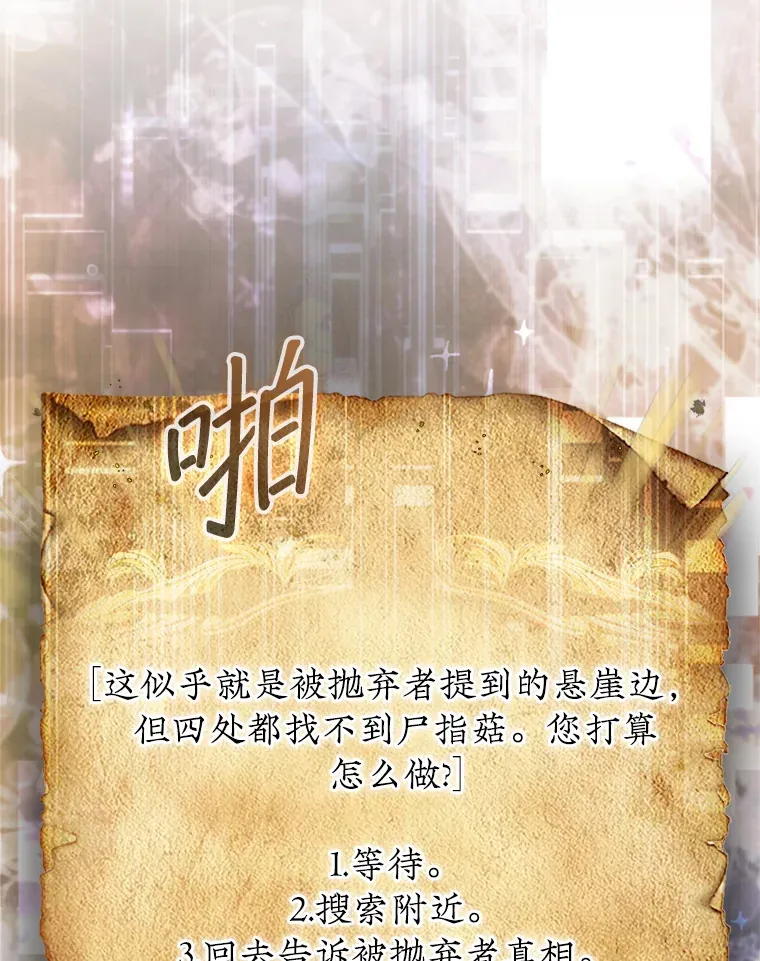 7.治疗巨怪33