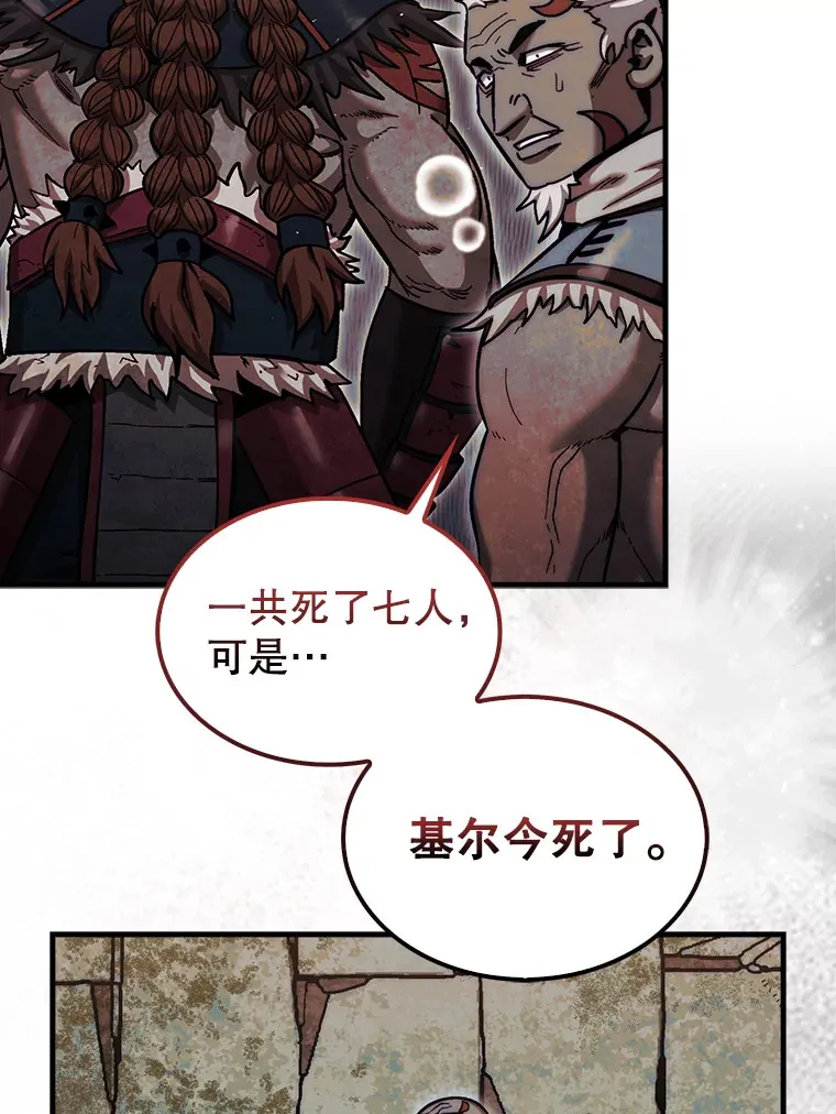 20.突破重重关卡72