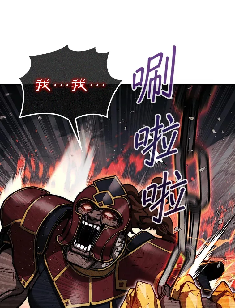 23.击败博尔戈5