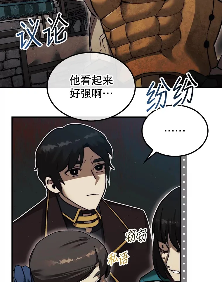 14.人心惶惶55