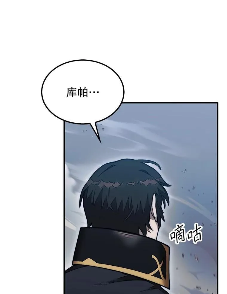 50.库帕99