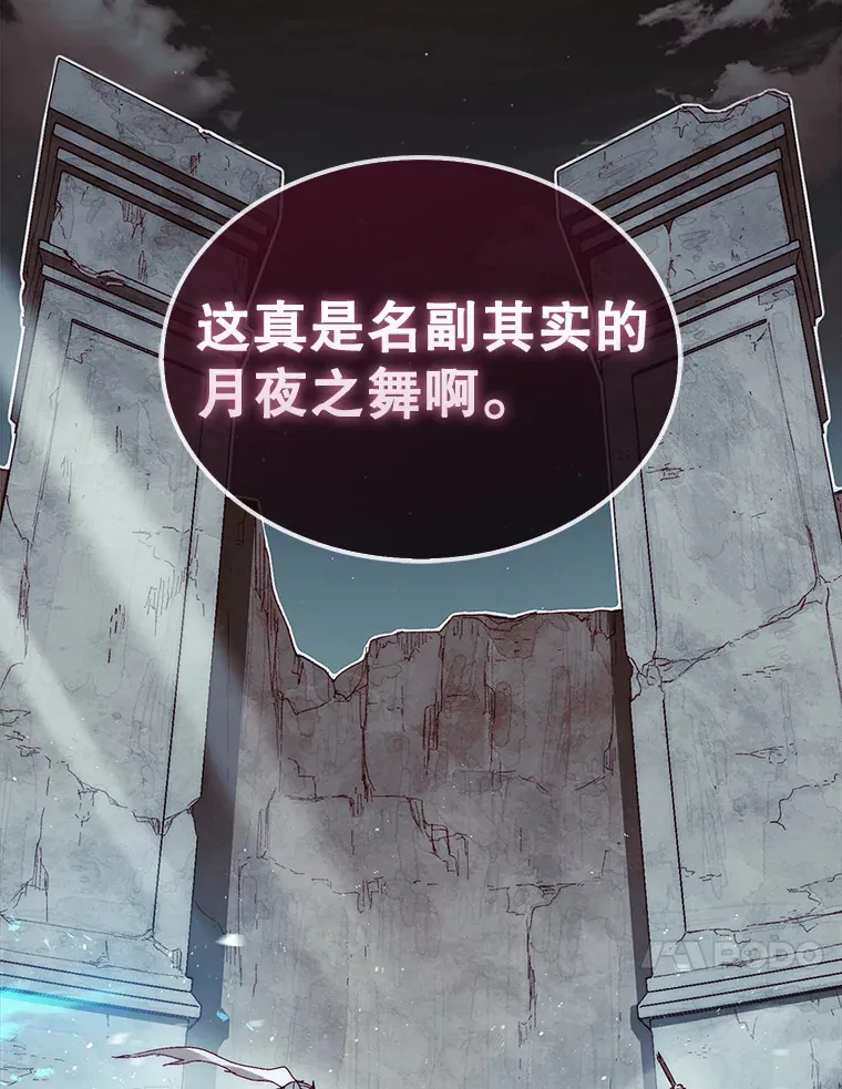 5.收获月光骑士38