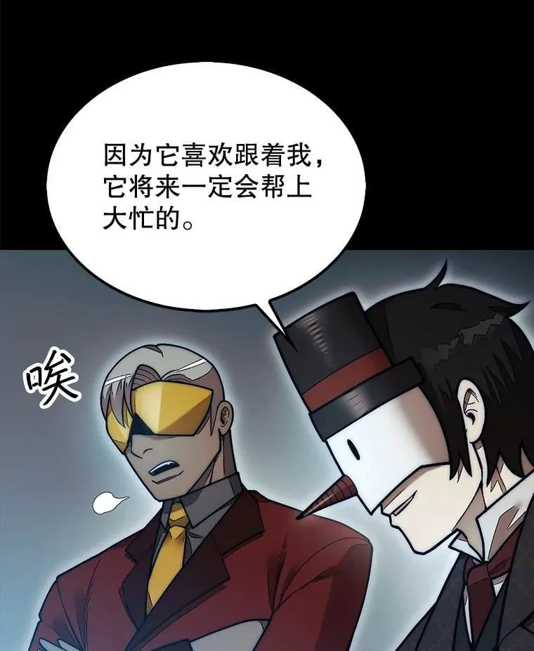 50.库帕116