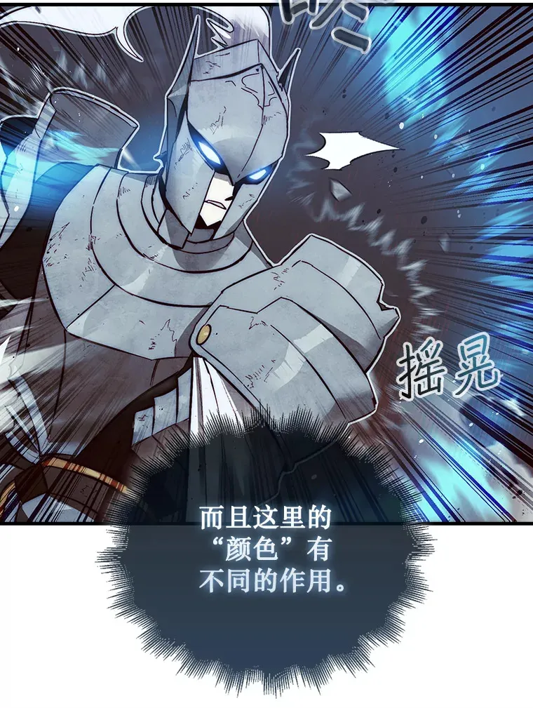 4.月之遗迹104