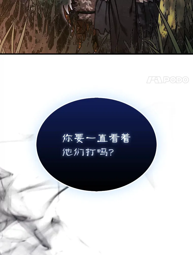 18.冒险变更70