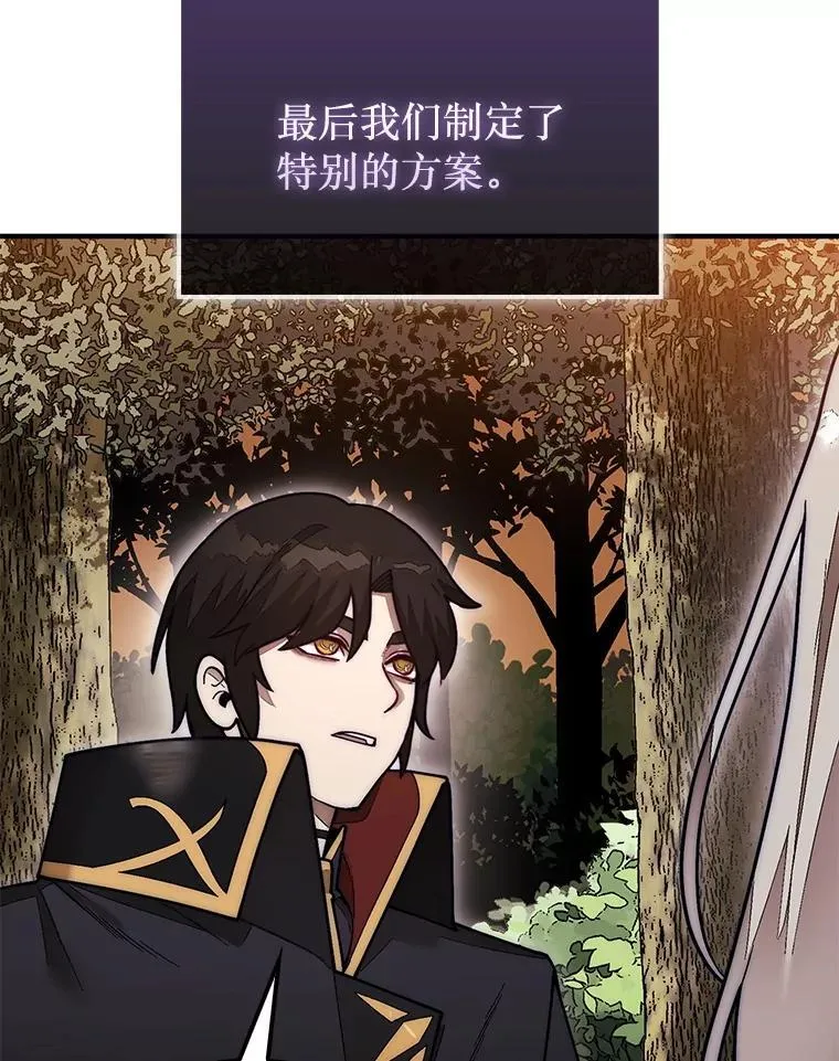 51.难抓的蜘蛛98