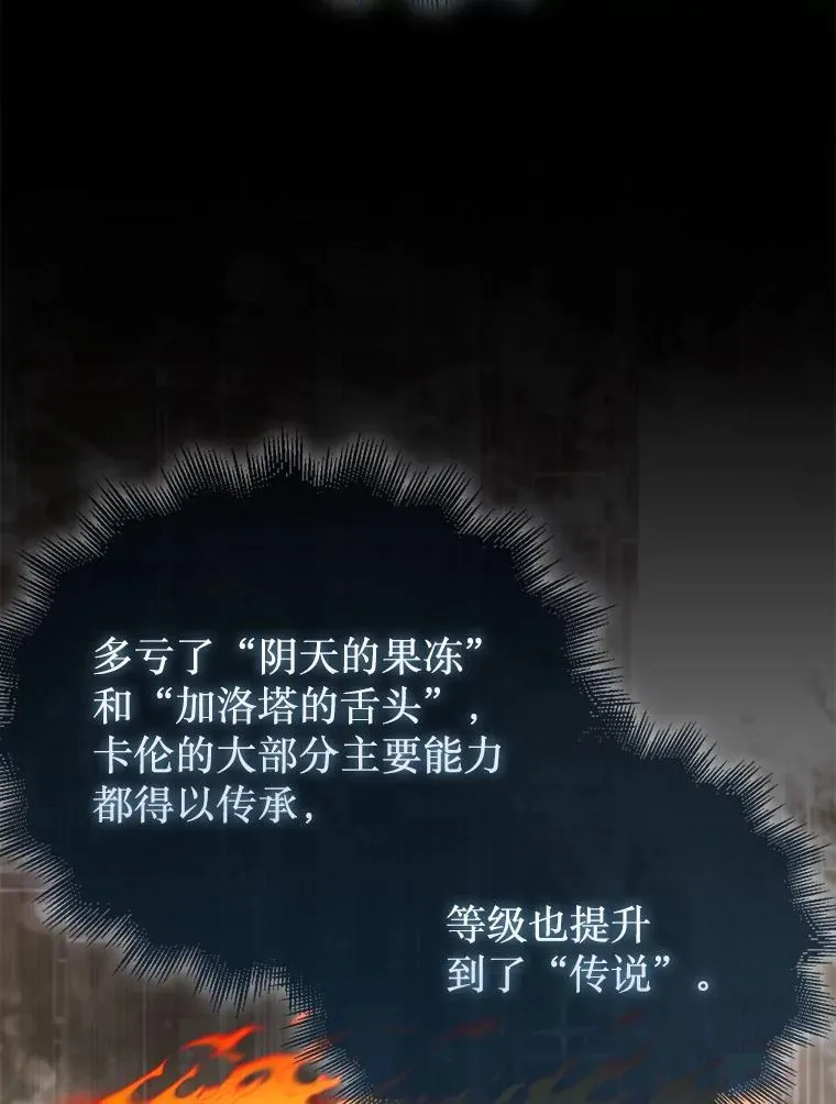 47.和卡伦在诺维拉46
