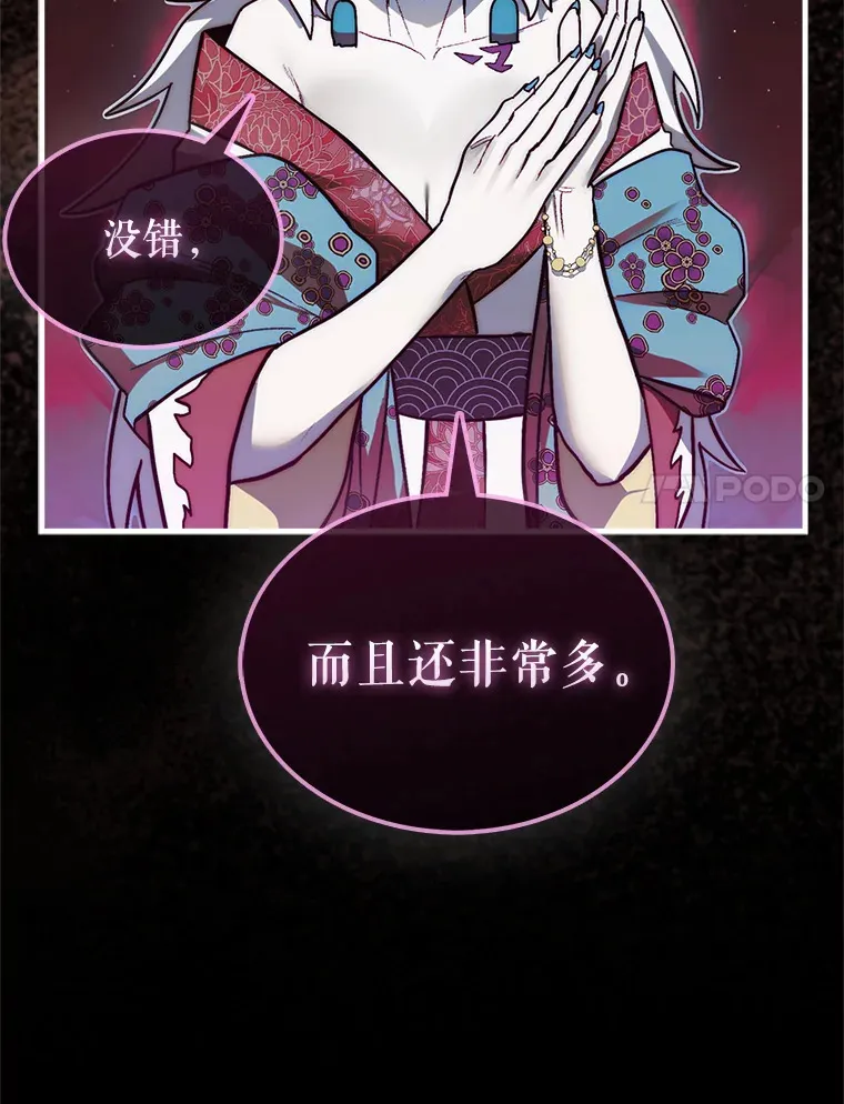 13.狂气商人96