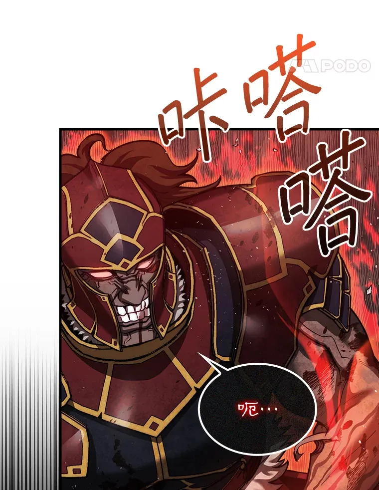23.击败博尔戈26