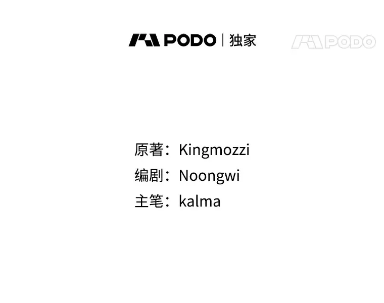 8.进入岩牙部落13