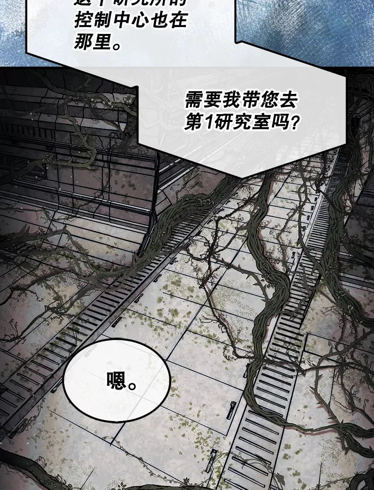 29.勇闯研究基地51