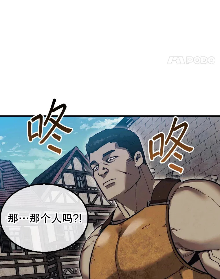 14.人心惶惶54