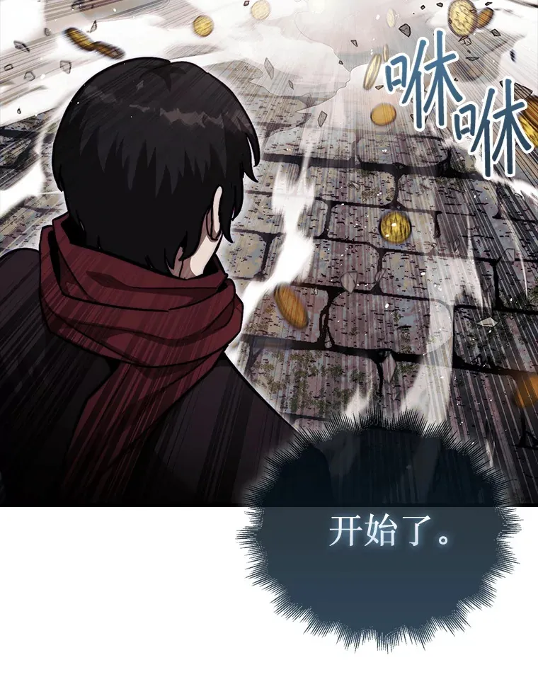 22.获得洞察眼113