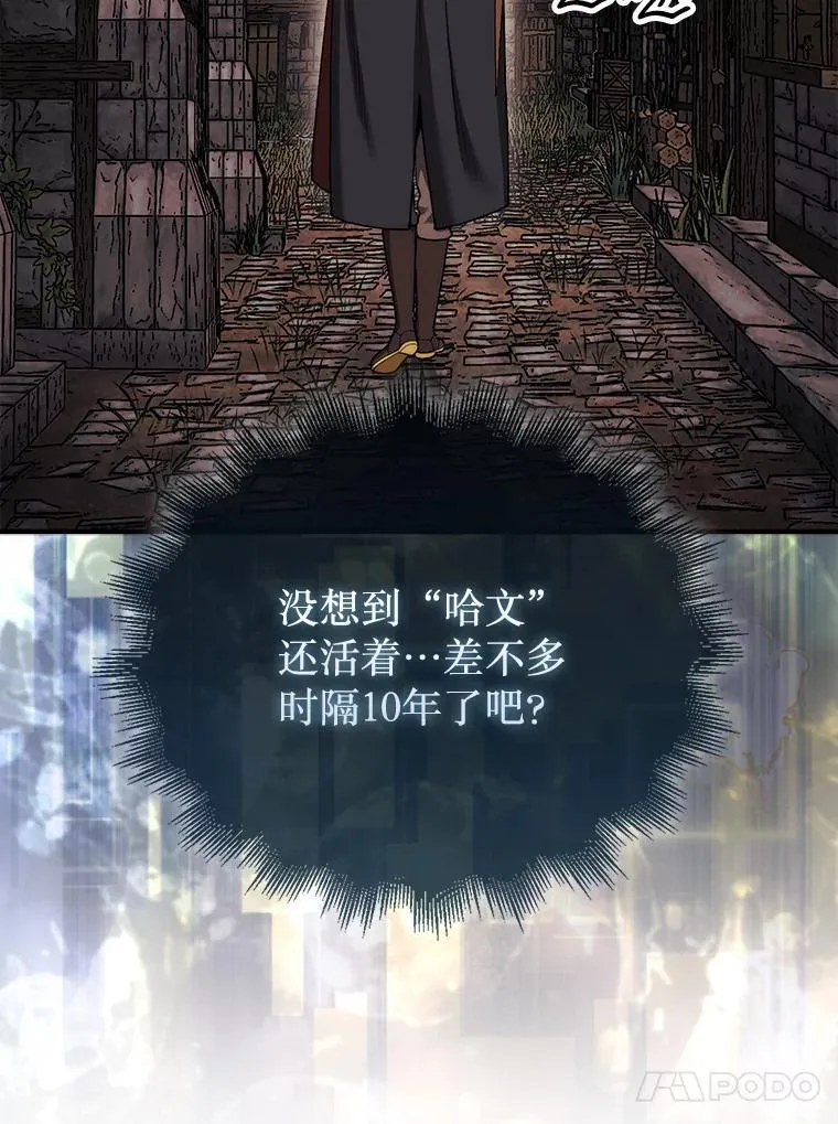 42.哈文59