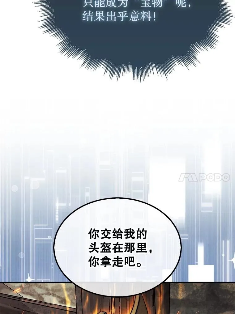 43.死灵体70