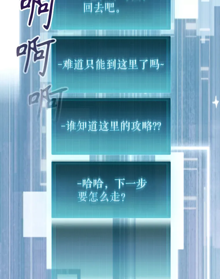 3.影子召唤师160
