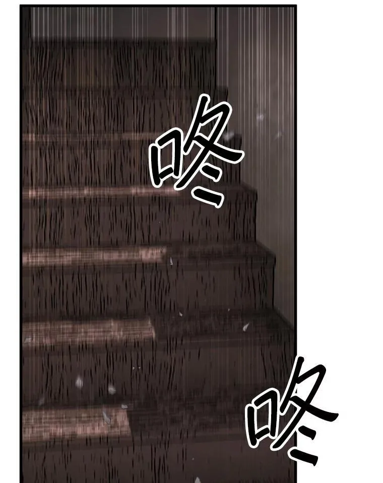 49.前往阴影峡谷62