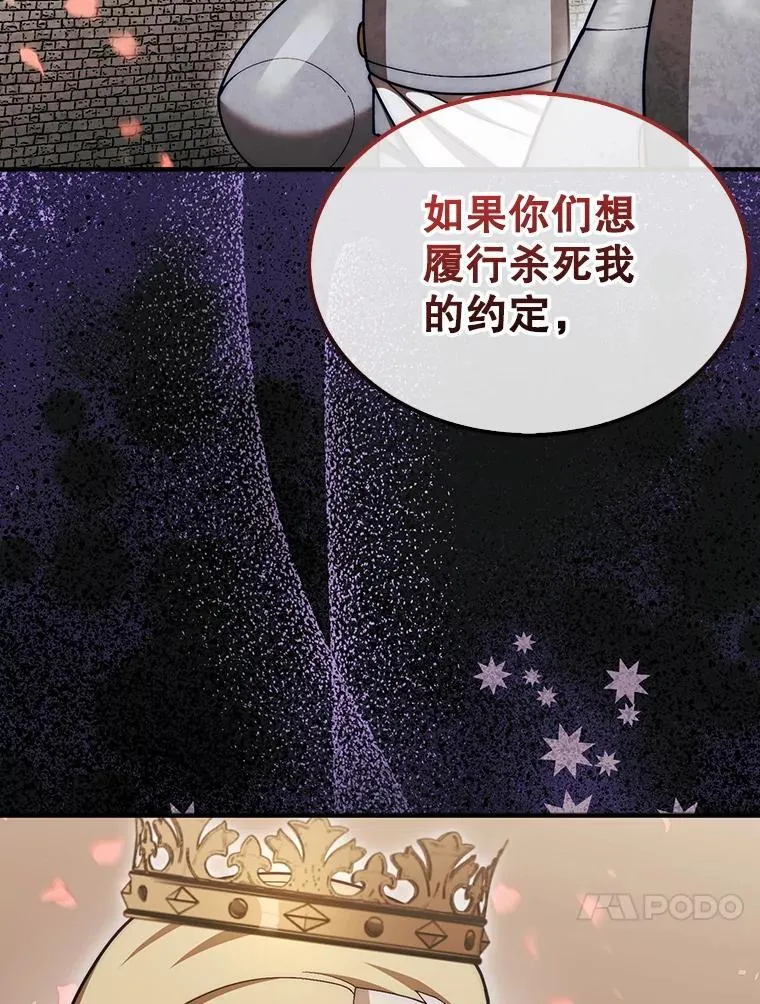 44.卡伦的精神世界92