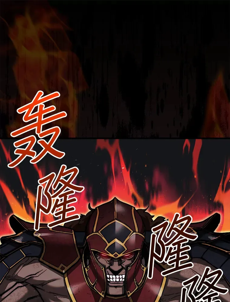 22.获得洞察眼137