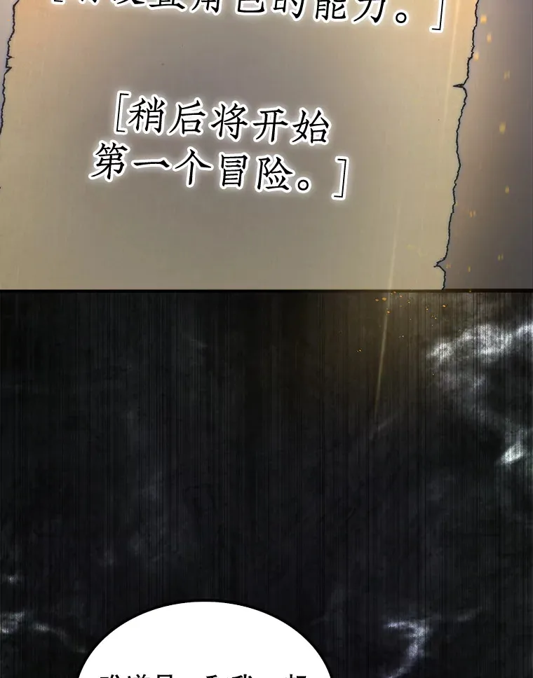 2.进入永恒世界152
