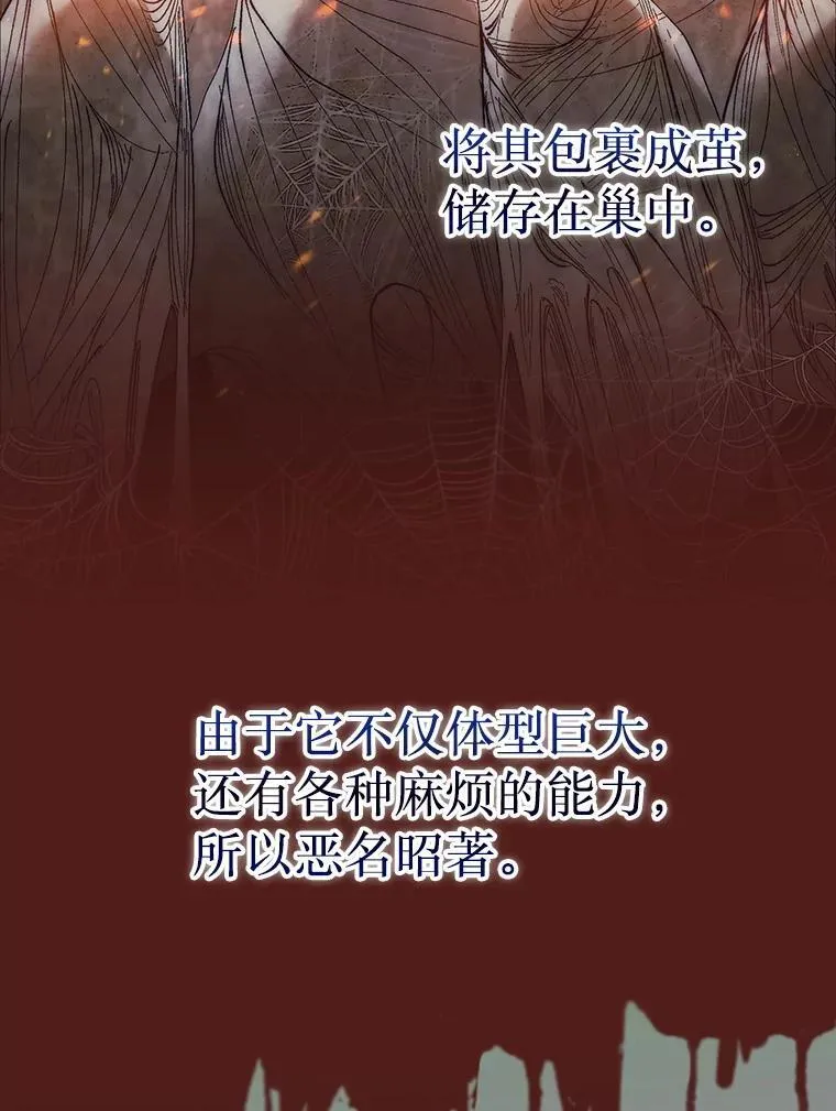48.找到查欧12