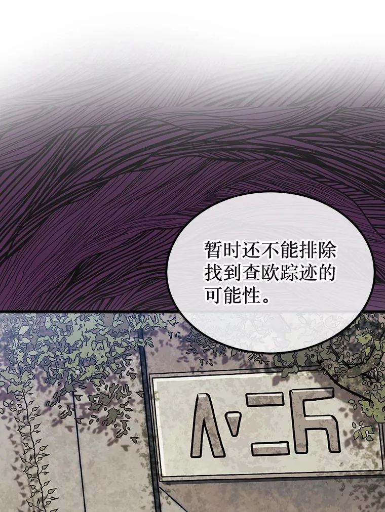 28.秘密研究所122