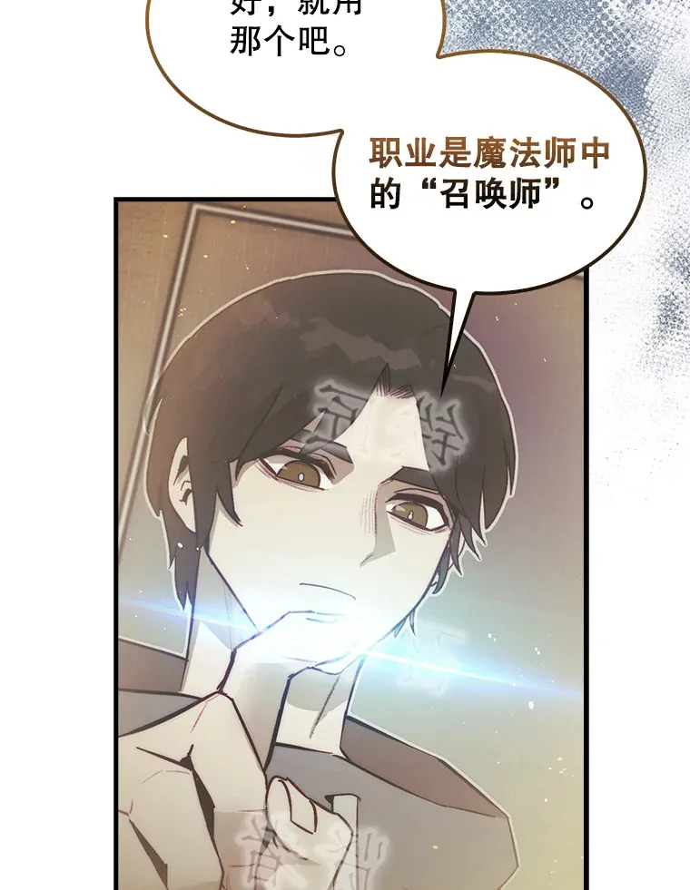 3.影子召唤师11