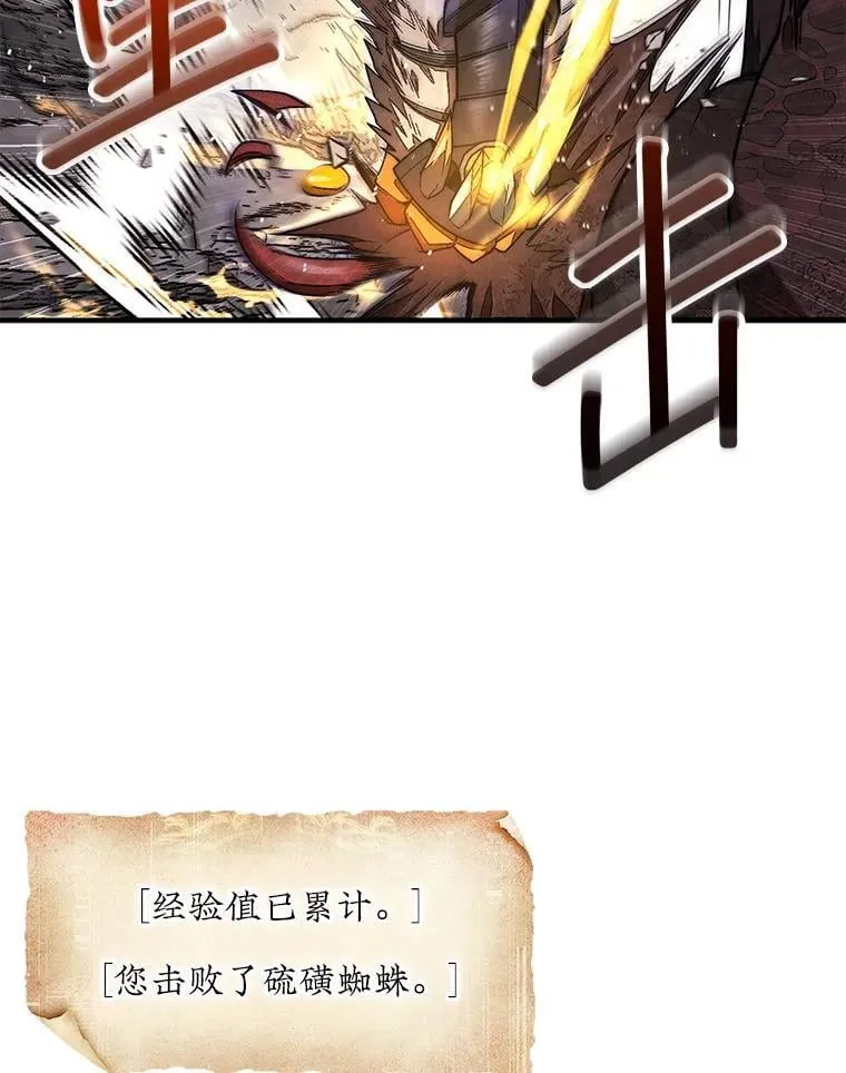 52.找到巢穴82