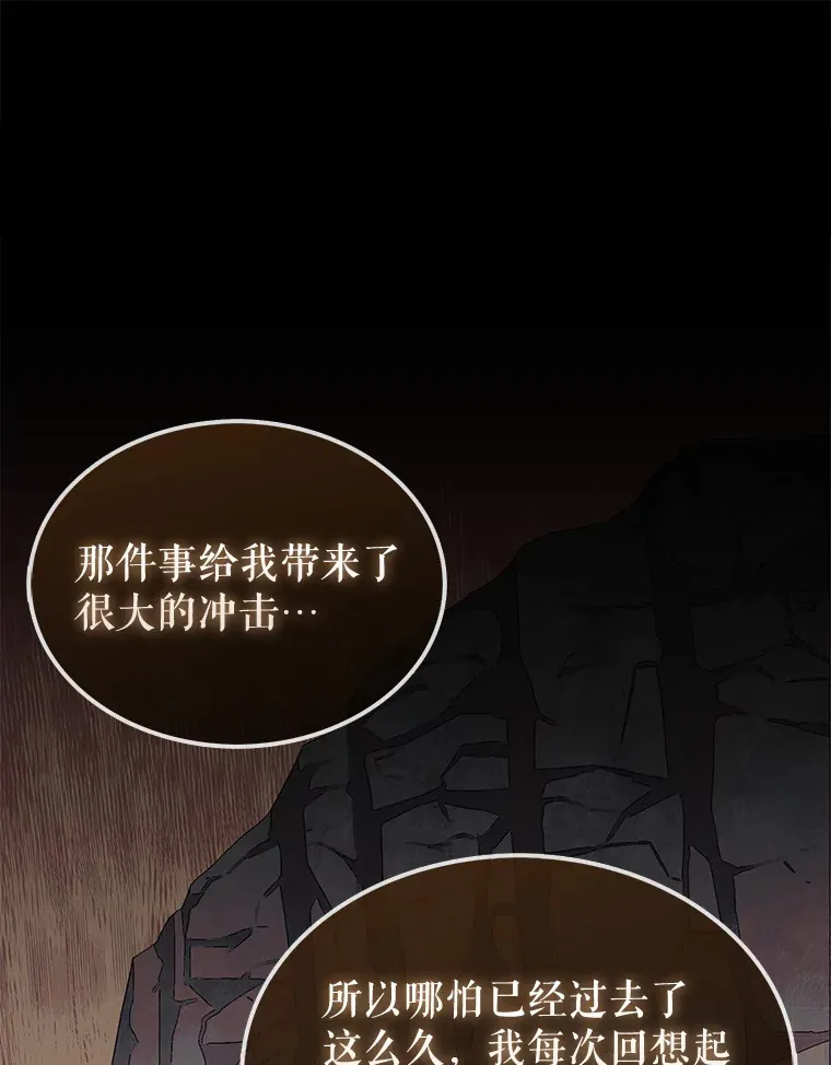 7.治疗巨怪63