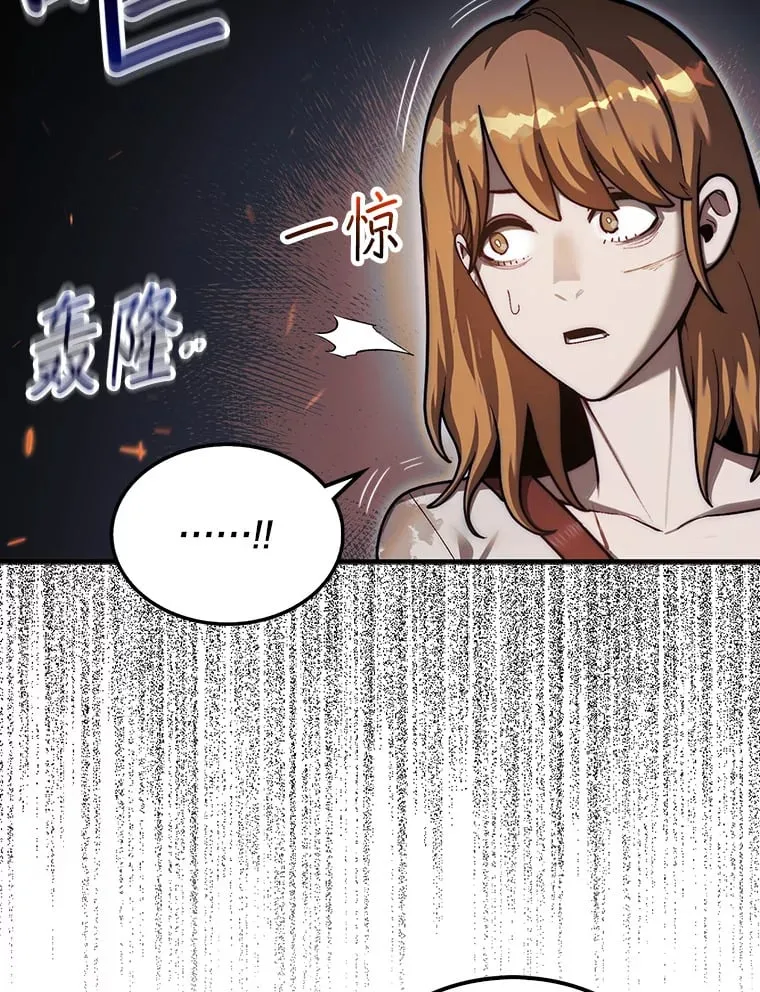 32.精灵的烦恼20
