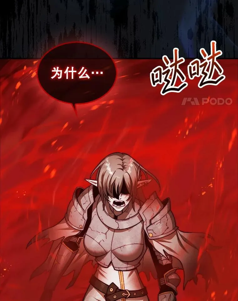 44.卡伦的精神世界158