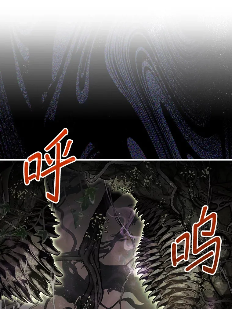 29.勇闯研究基地84