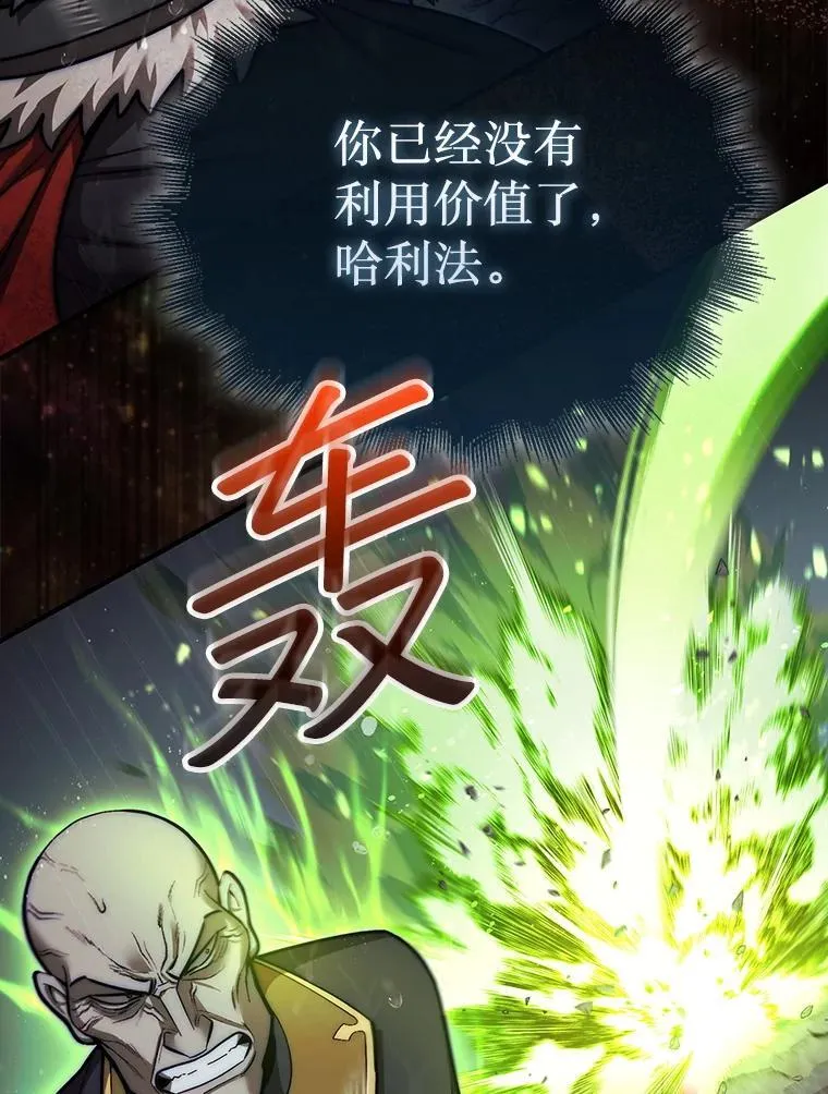 46.双胞胎骑士55