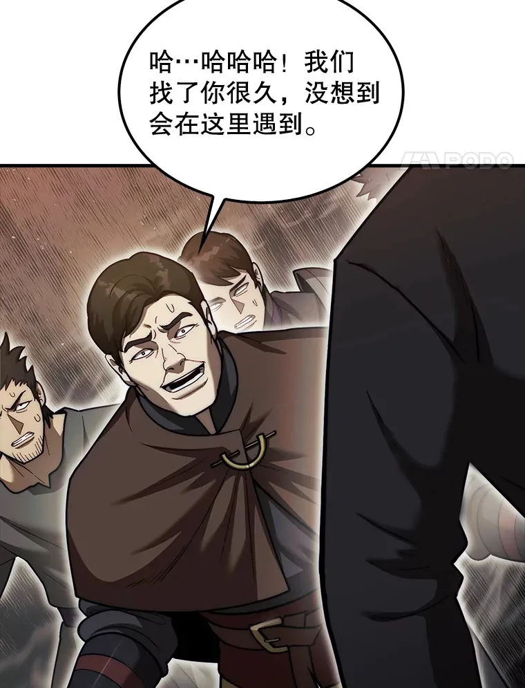 27.清除两个公会3