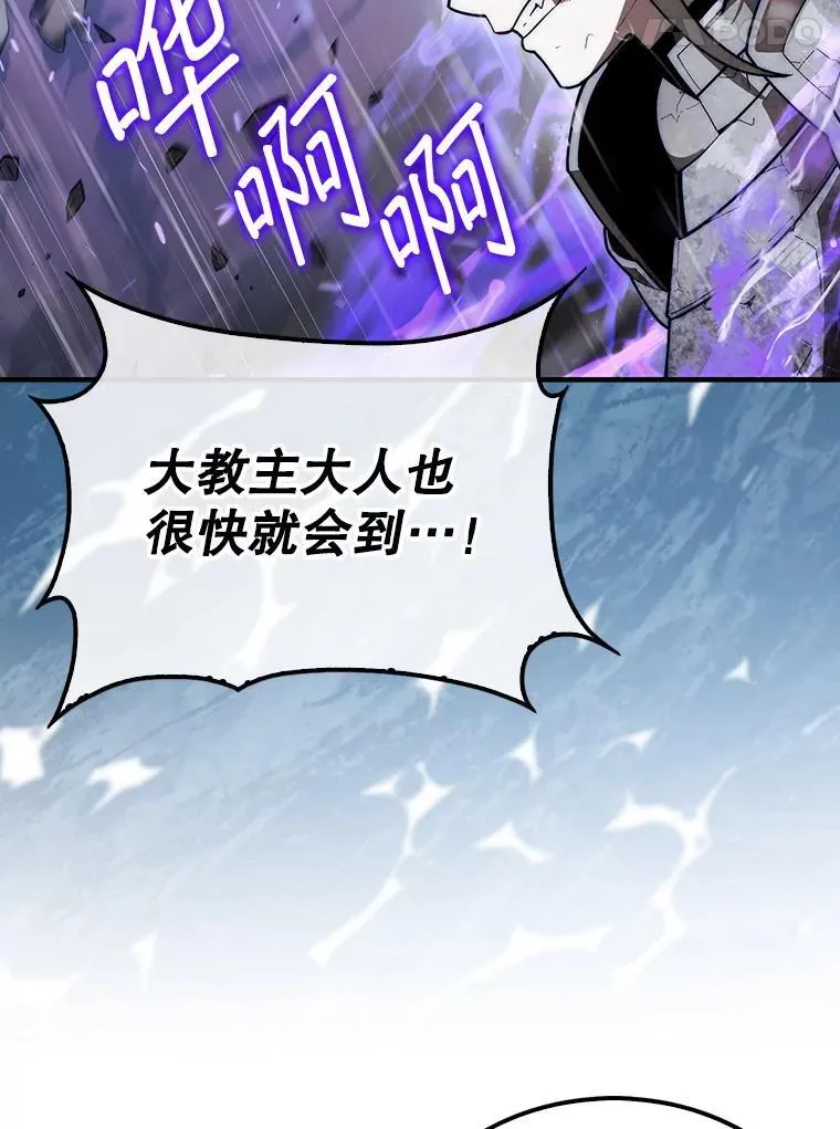 45.死灵体卡伦74