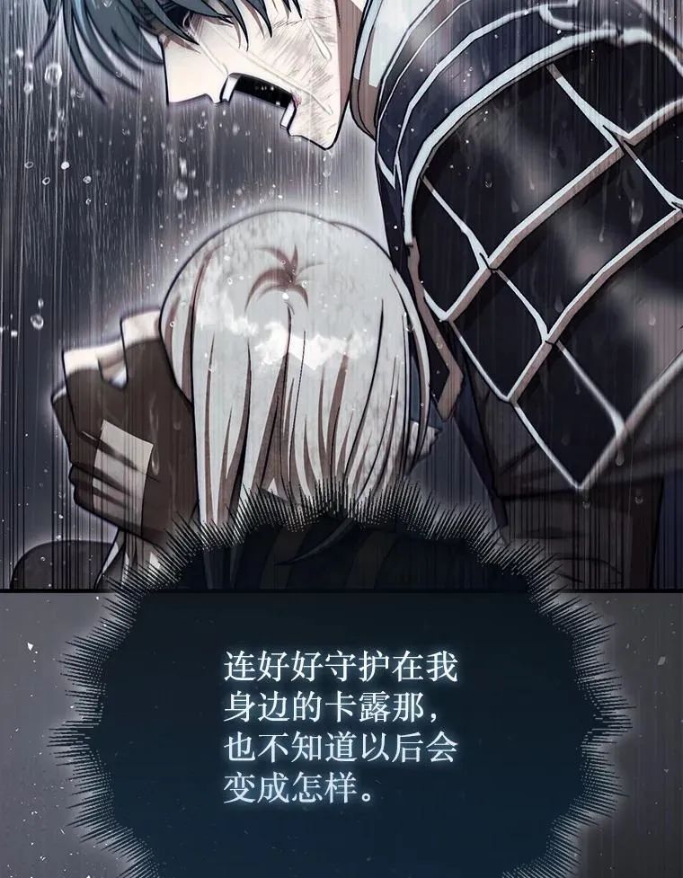 46.双胞胎骑士162