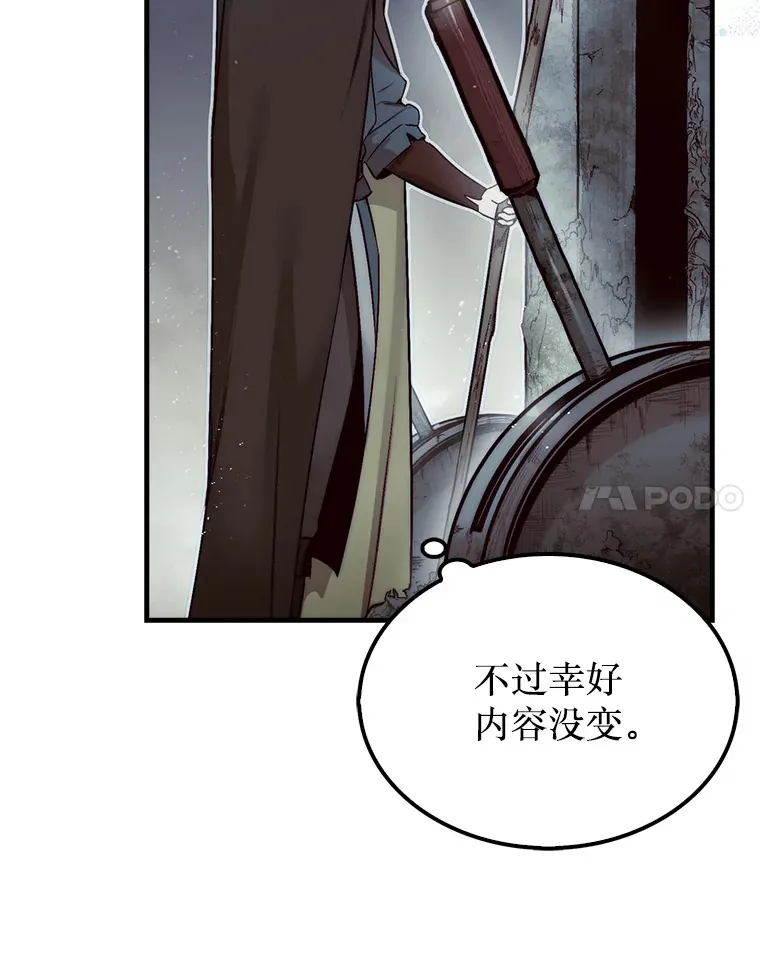 3.影子召唤师50
